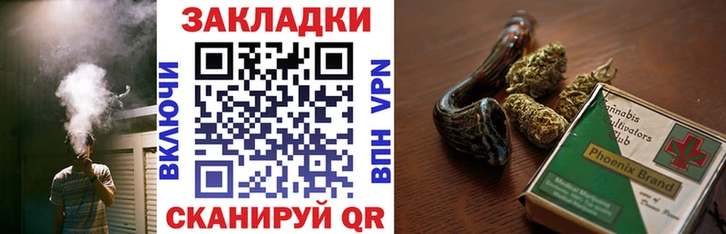 Как найти закладки Ачхой-Мартан АМФЕТАМИН МЕФ Кокаин MDMA ГАШ МАРИХУАНА Alpha PVP