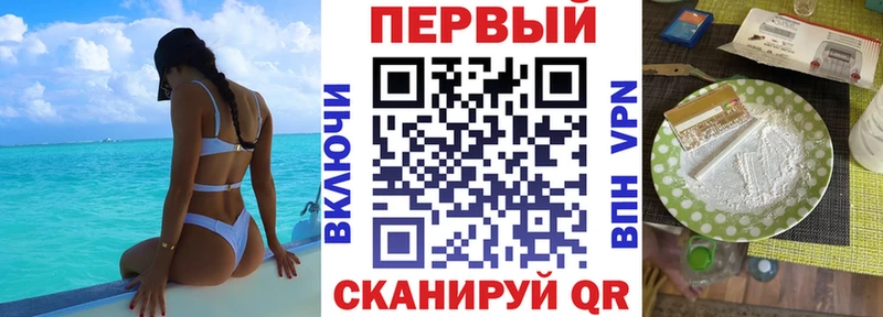 Амфетамин Premium  Ачхой-Мартан 