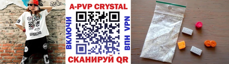 Альфа ПВП крисы CK это наркотические препараты Ачхой-Мартан hydra ссылка
