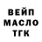 ТГК вейп tsugli