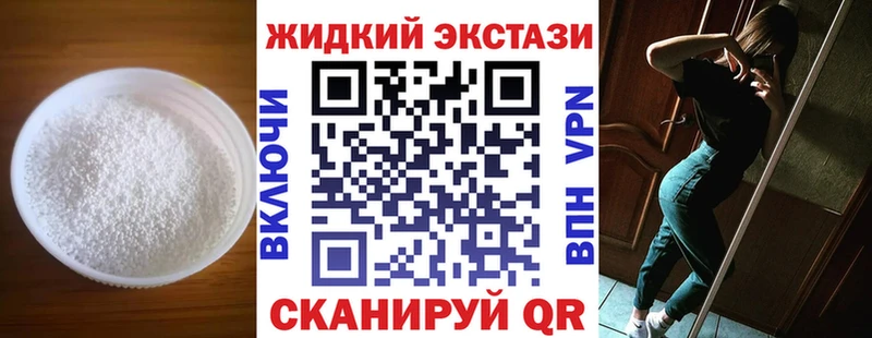 БУТИРАТ 99%  Ачхой-Мартан 