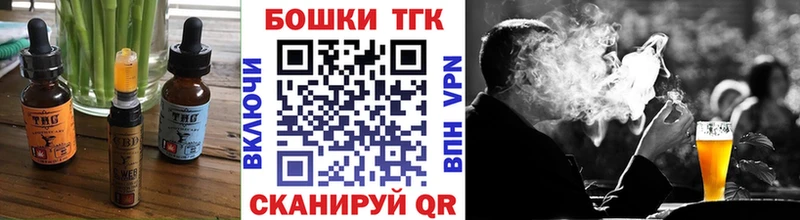 Cannafood марихуана  даркнет наркотические препараты  Ачхой-Мартан  наркошоп 
