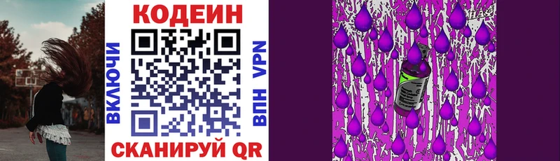 мориарти телеграм  Ачхой-Мартан  Кодеин напиток Lean (лин)  МЕГА как войти 