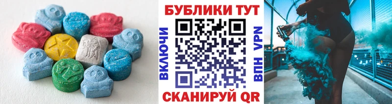 Экстази mix  даркнет какой сайт  Ачхой-Мартан 
