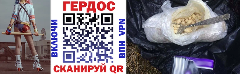 Героин VHQ  Ачхой-Мартан 