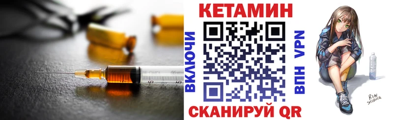 hydra вход  Ачхой-Мартан  КЕТАМИН VHQ 
