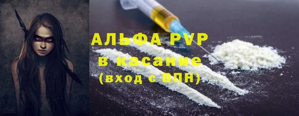 бутик Абдулино
