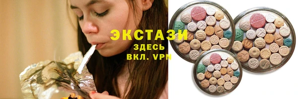 прущая мука Карталы