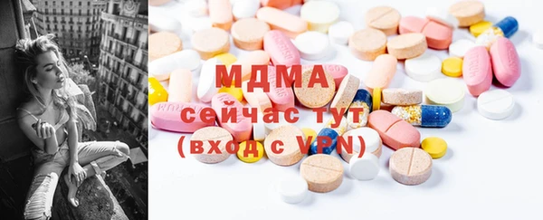 бутик Абдулино