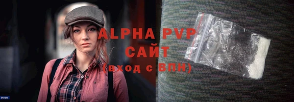бутик Абдулино