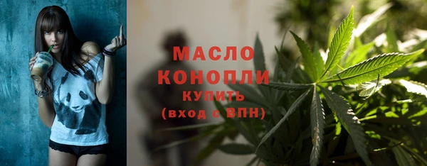 бутик Абдулино
