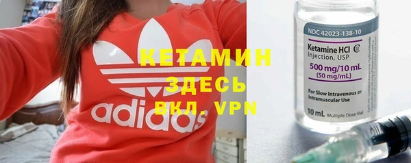 бутик Абинск