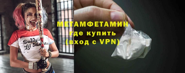 бутик Абдулино