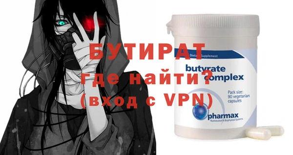 бутик Абинск
