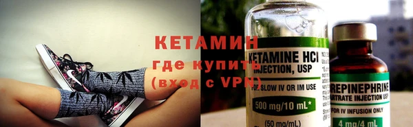бутик Абинск