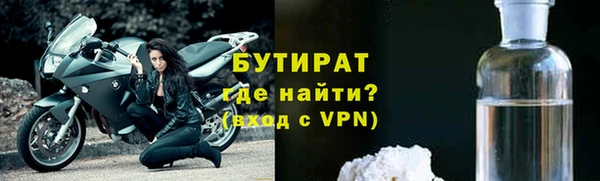 бутик Абдулино