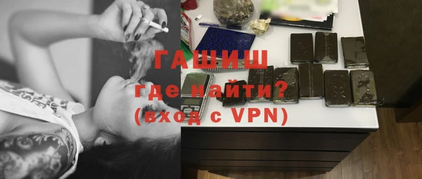 бутик Абдулино