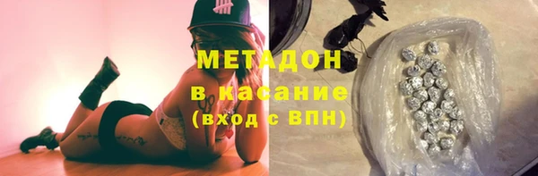 бутик Абинск