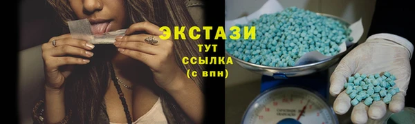 бутик Абинск