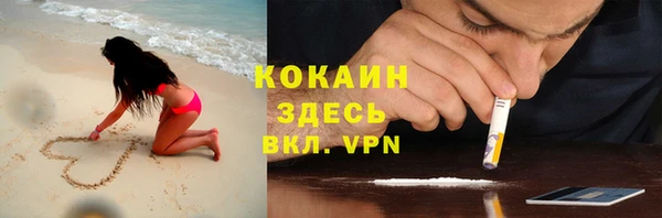 бутик Абинск