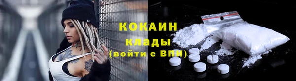 бутик Абдулино