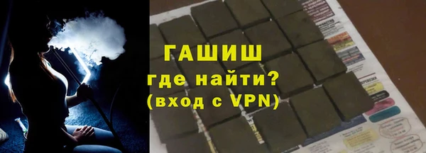 ALPHA-PVP Абаза