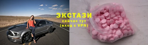 бутик Абинск