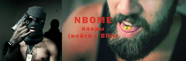 бутик Абинск