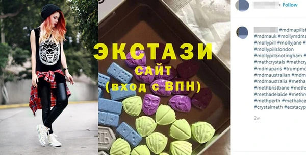бутик Абдулино