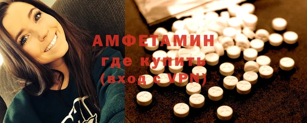 бутик Абдулино