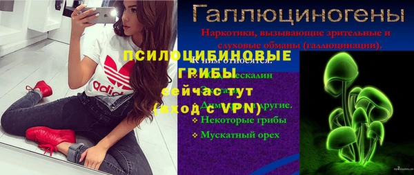 бутик Абинск