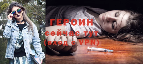 ALPHA-PVP Абаза