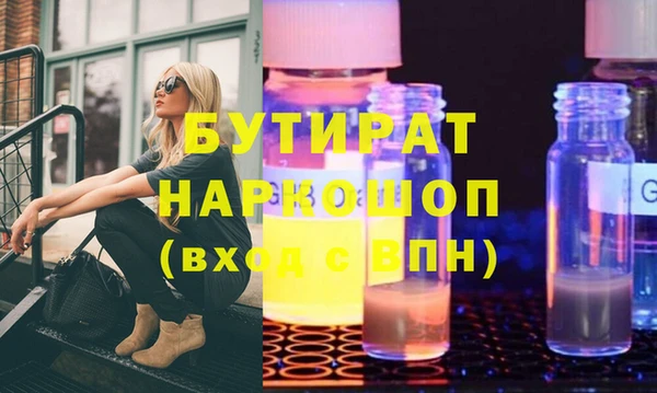 бутик Абинск