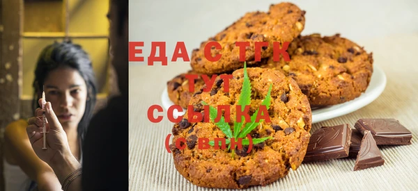 бутик Абдулино