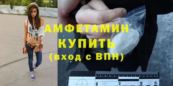 бутик Абдулино