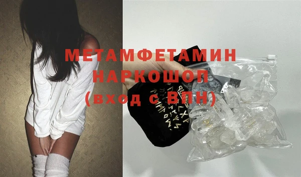 бутик Абдулино