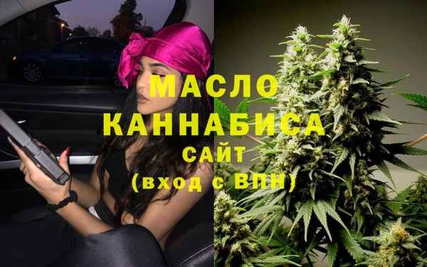 бутик Абинск