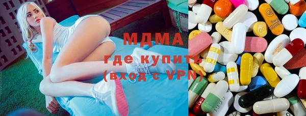 ALPHA-PVP Абаза