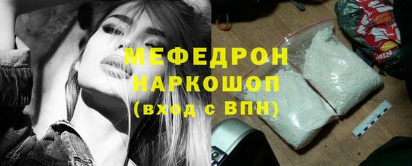 бутик Абинск