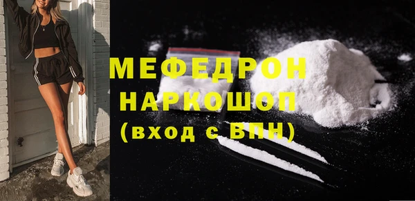 бутик Абдулино