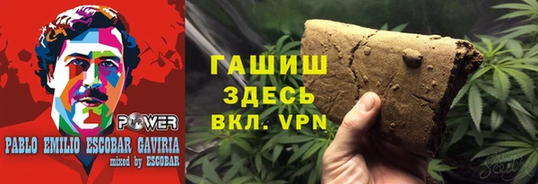 ALPHA-PVP Абаза