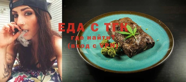 бутик Абинск