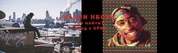 ALPHA-PVP Абаза