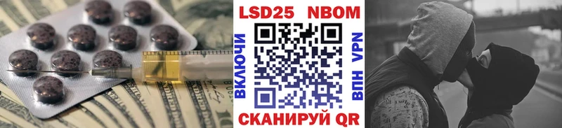ЛСД экстази кислота  kraken онион  Ачхой-Мартан 