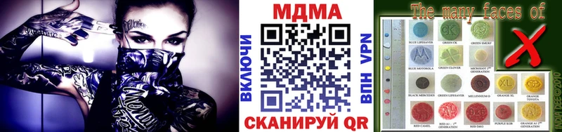 MDMA VHQ  Ачхой-Мартан 