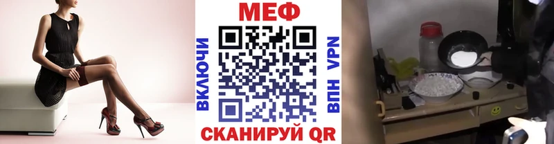 Меф кристаллы  где купить наркотик  Ачхой-Мартан 