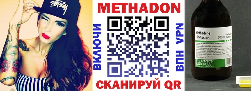 Метадон кристалл  MEGA вход  Ачхой-Мартан 