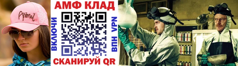 Метамфетамин кристалл  OMG   Ачхой-Мартан  закладки 