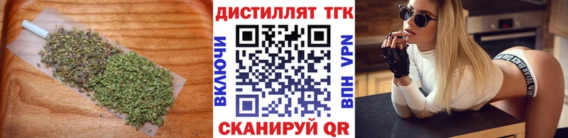 что такое наркотик  Ачхой-Мартан  Дистиллят ТГК жижа 